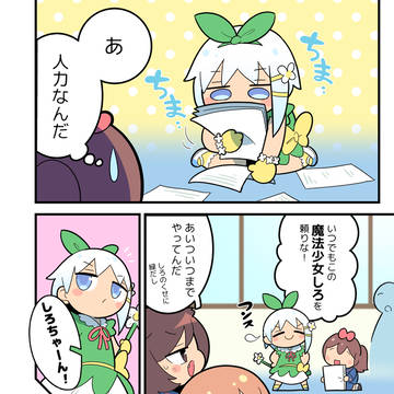 Page 9 thumbnail