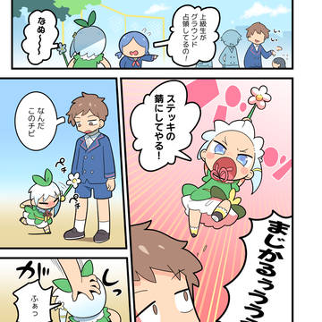 Page 10 thumbnail