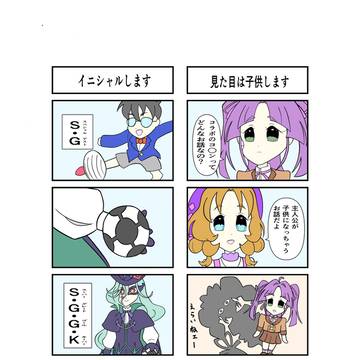 たんプリ　四コマ　18