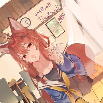 キツネと