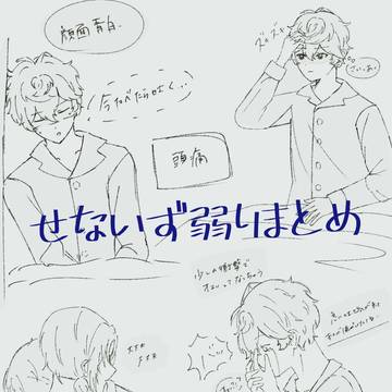 体調不良