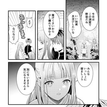 シュタフェル