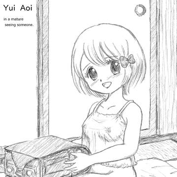 結衣ちゃんはオトナ:「畳のお部屋は初めてですね」