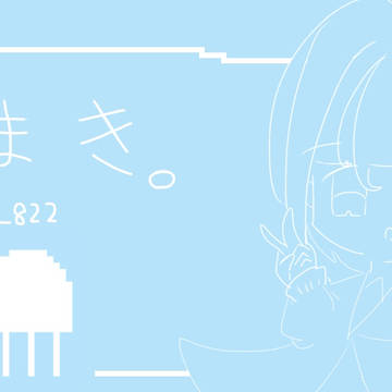 Xの新しいヘッダー