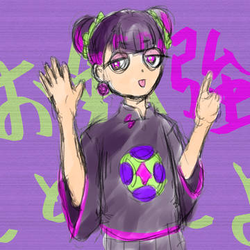 お勉強しといてよ6周年