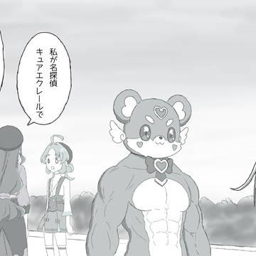 みくるが推理してる後ろで唐突にカミングアウトし始めるくれあさん