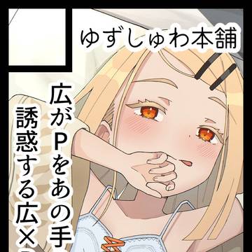 C108　夏コミ受かりました！