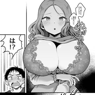【元カノ先生16話】私の方が好きだよね？