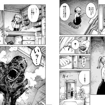 Page 3 thumbnail