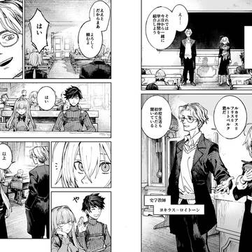Page 4 thumbnail