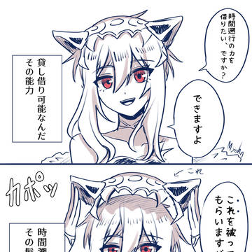 ｺｰｳﾞｪ2まとめ2