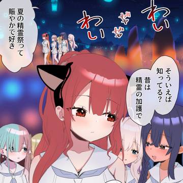 【漫画】ユレミラ分身百合-おおきな私とちいさな私-