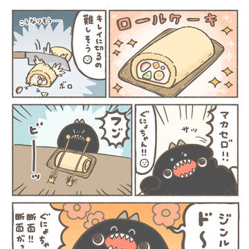 ぐにょちゃんとスイーツ