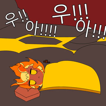 정령산 층간소음을 규탄합니다