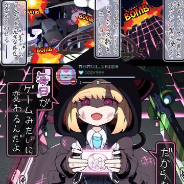 サイバさん