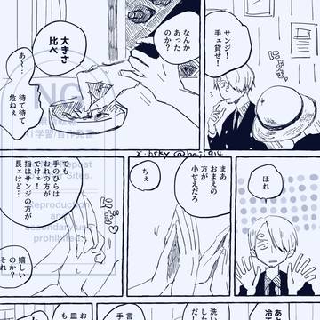 そういう好き
