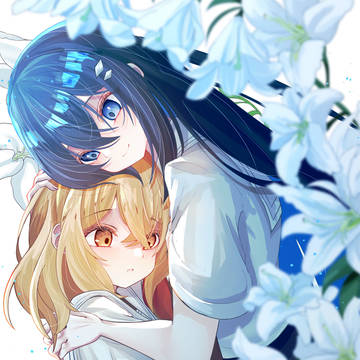 汐莉さんと比名子