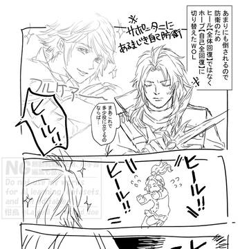【DDFF漫画】デュエルムスタンバイ4