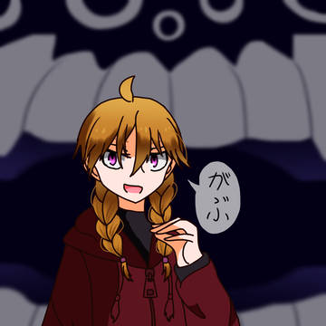 がぶ