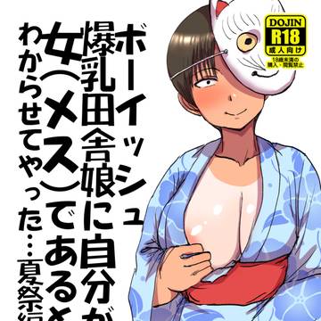 コミティア156サークル参加いたします。