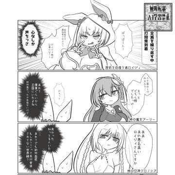 うろ覚えアイギス劇場06/06