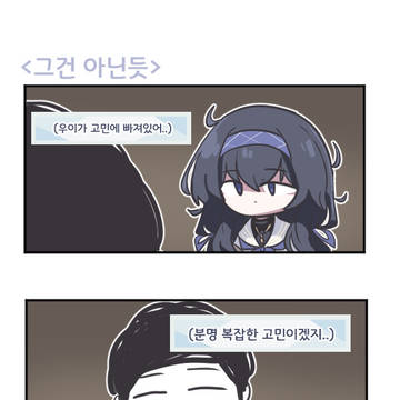 그건 아닌듯