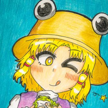 【ケロッ☆】