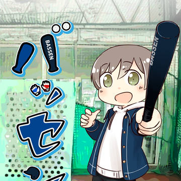 コミティア新刊