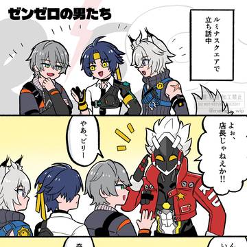 ゼンゼロメンズの印象
