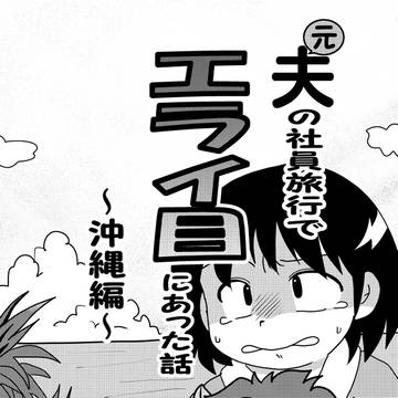 コミティア新刊
