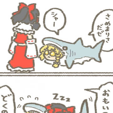きりぬき魔理沙