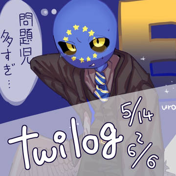 Twilog5