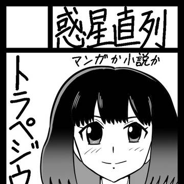 C108参加します