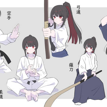 ヒロちゃんは武道が似合う（アンケあり）