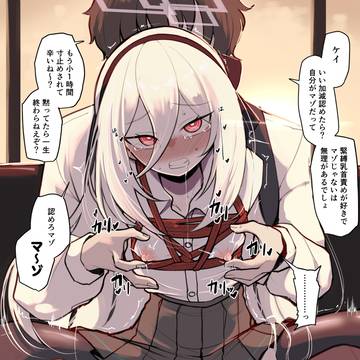 乳首マゾ