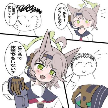 オトギとブレイクタイム！