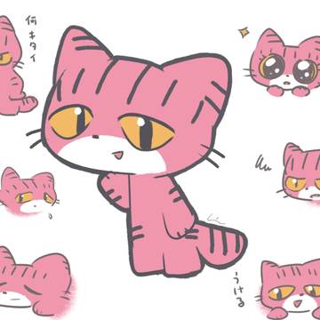 ねこちゃん