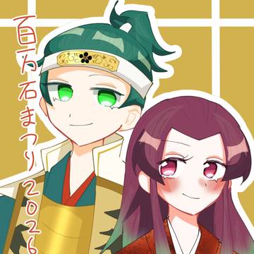 行けませんでした