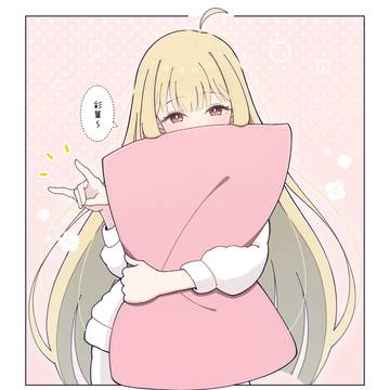 いろかぐ