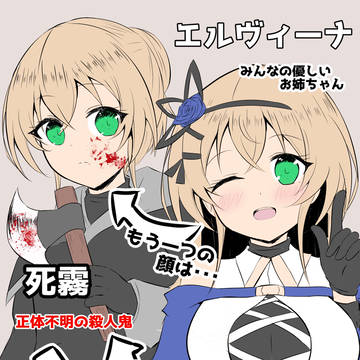 COMITIA156参加情報+お品書き