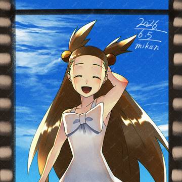 夏の景色