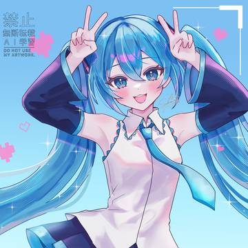 ぴょんぴょん