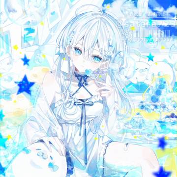 夏がくる