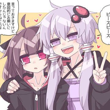 ゆかきり