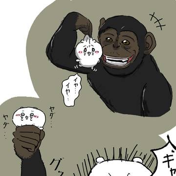 チンパン