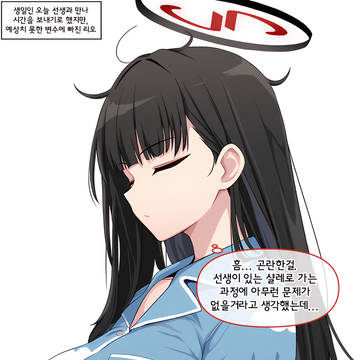 변장