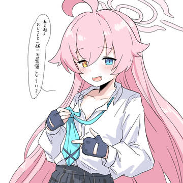 お昼寝…?
