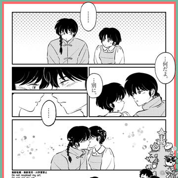 クリスマス🎄🎁