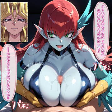 ハーピィ・レディのダイレクトアタック！
