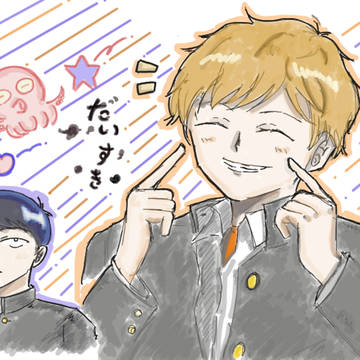きみが「だいすき」